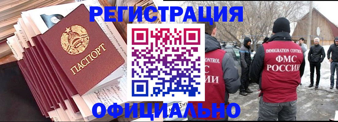 пропишу в квартире в Балашихе